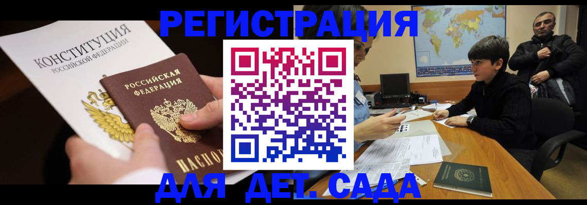 пропишу в квартире в Кстово