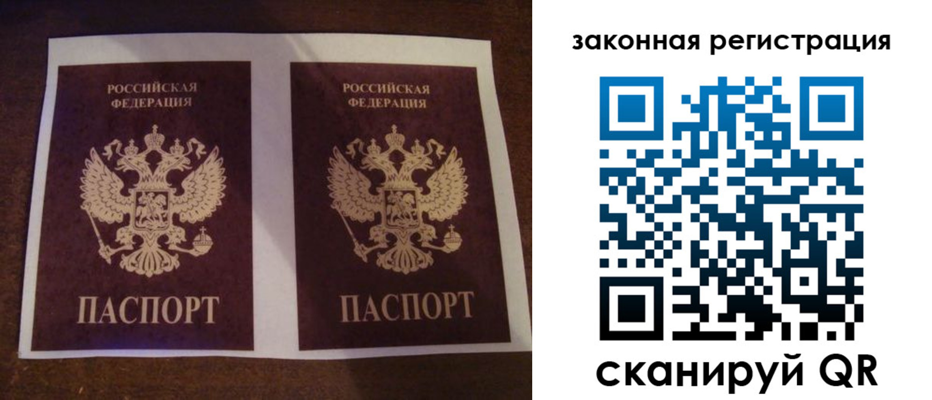 прописка иностранных граждан в Кстово