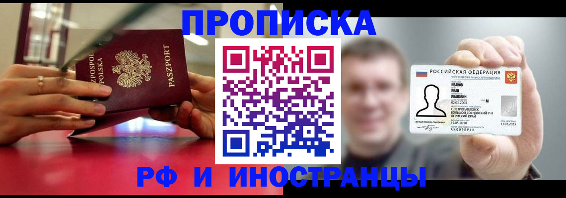 временная регистрация госуслуги в Кстово