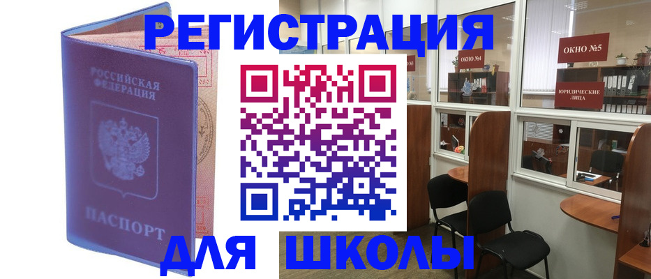 временная регистрация 2025 в Кстово