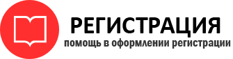 прописка в Кстово id372134